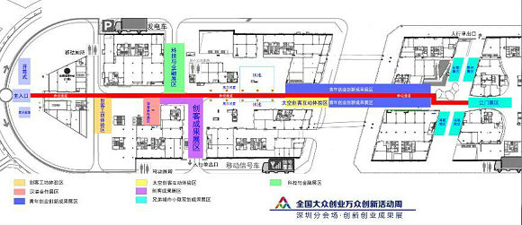 2015双创活动周深圳站现正热招 优质项目速来